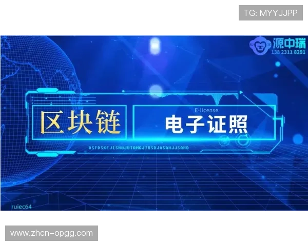 内容资产区块链存证，保障创作者权益